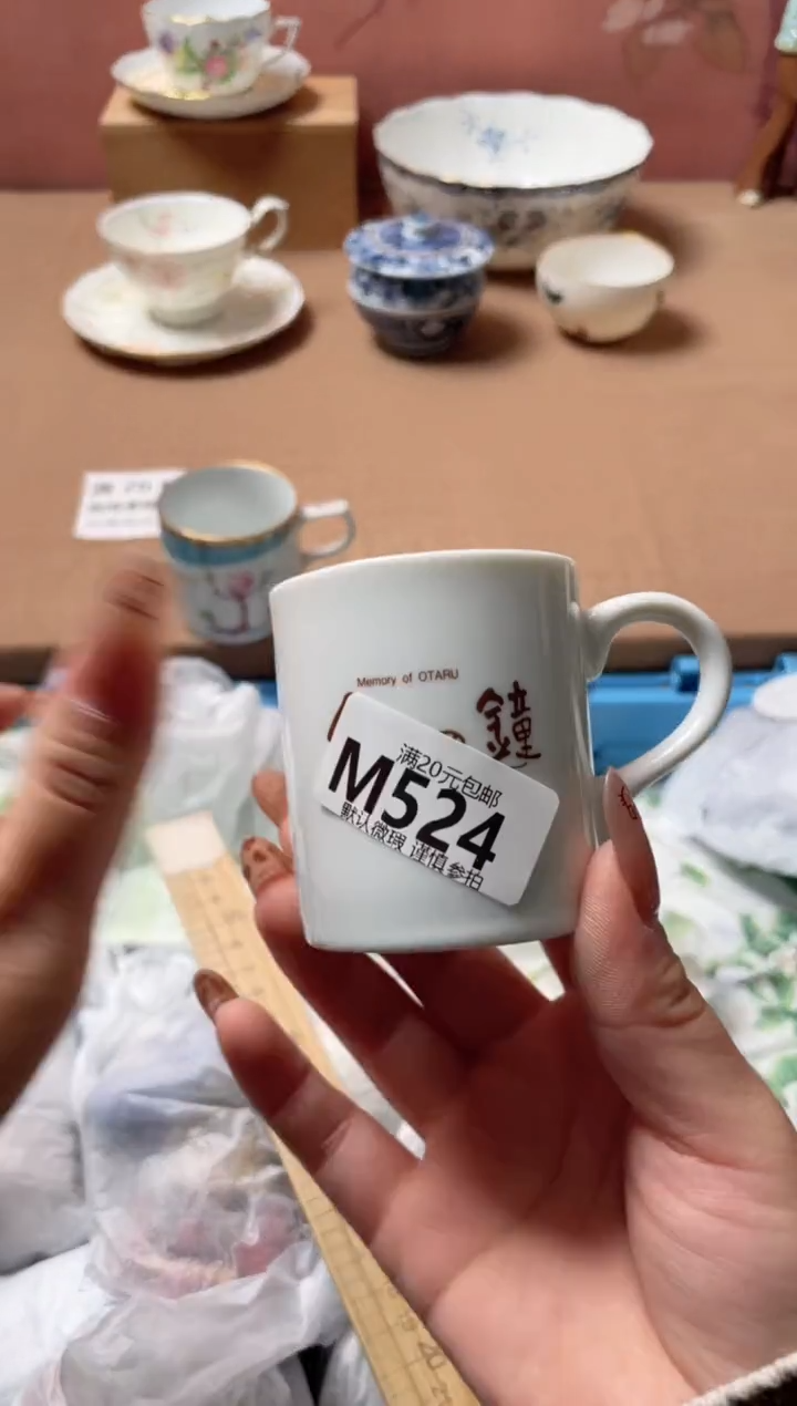 瓷片遇****己瓷器瓷器M524