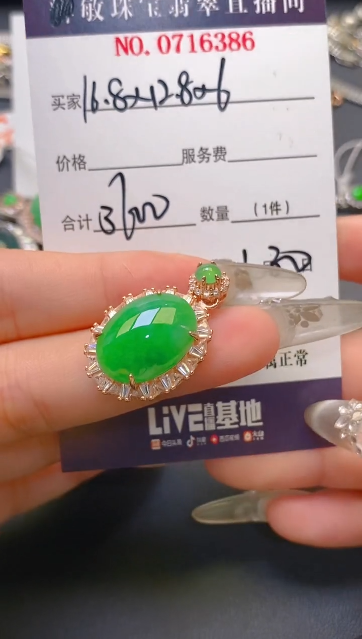 【闪购商品】翡翠耳饰银S925镶嵌天然A货翡翠1