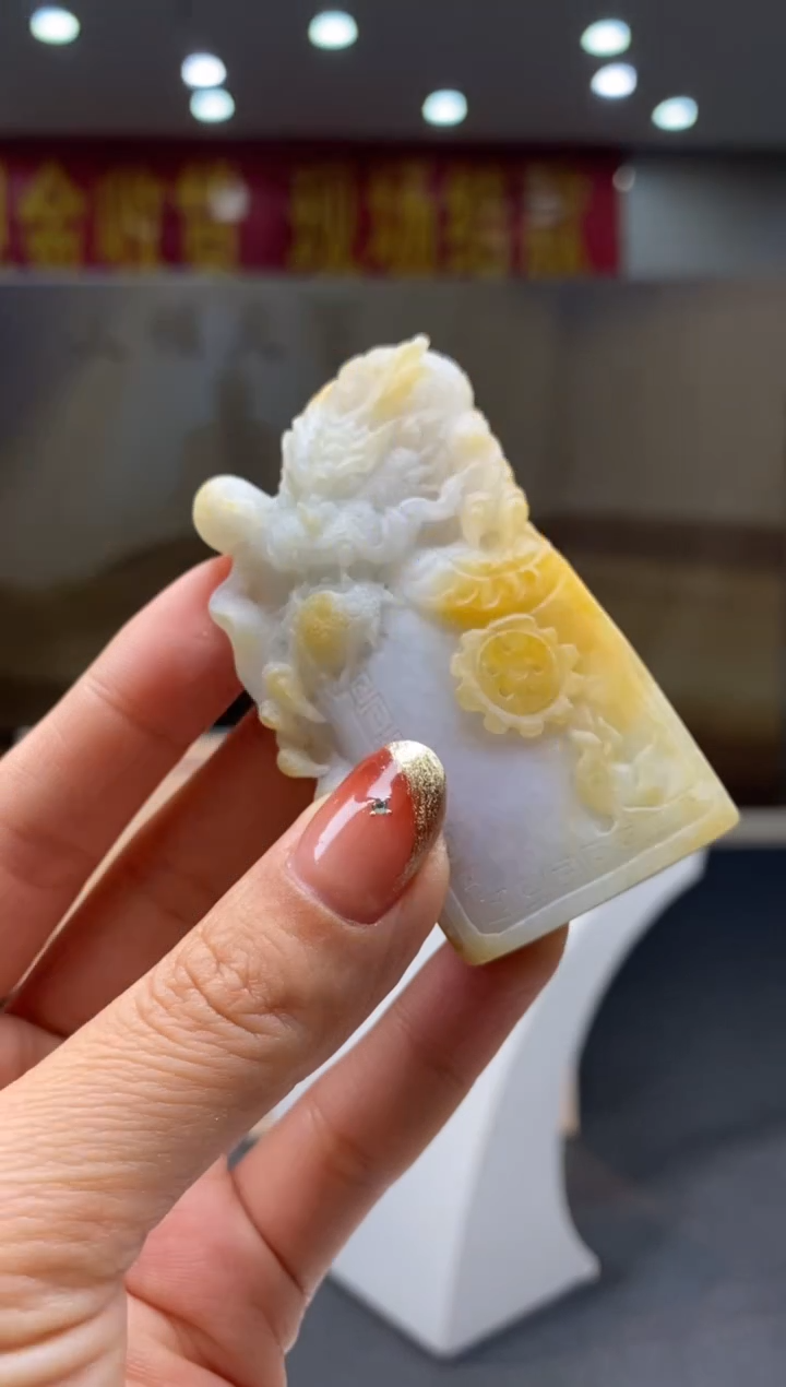 【闪购商品】定制翡翠未镶嵌********131