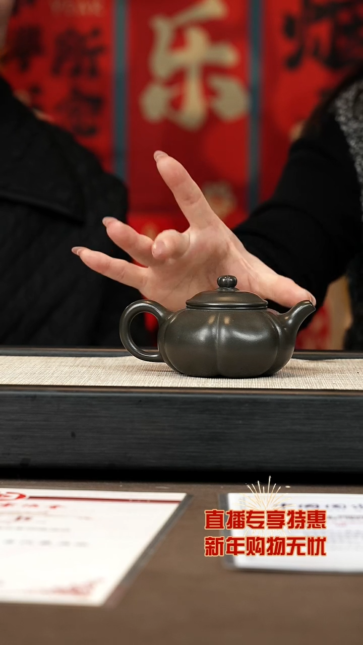 【闪购商品】紫砂茶壶【P056】扁瓜180c+大礼包