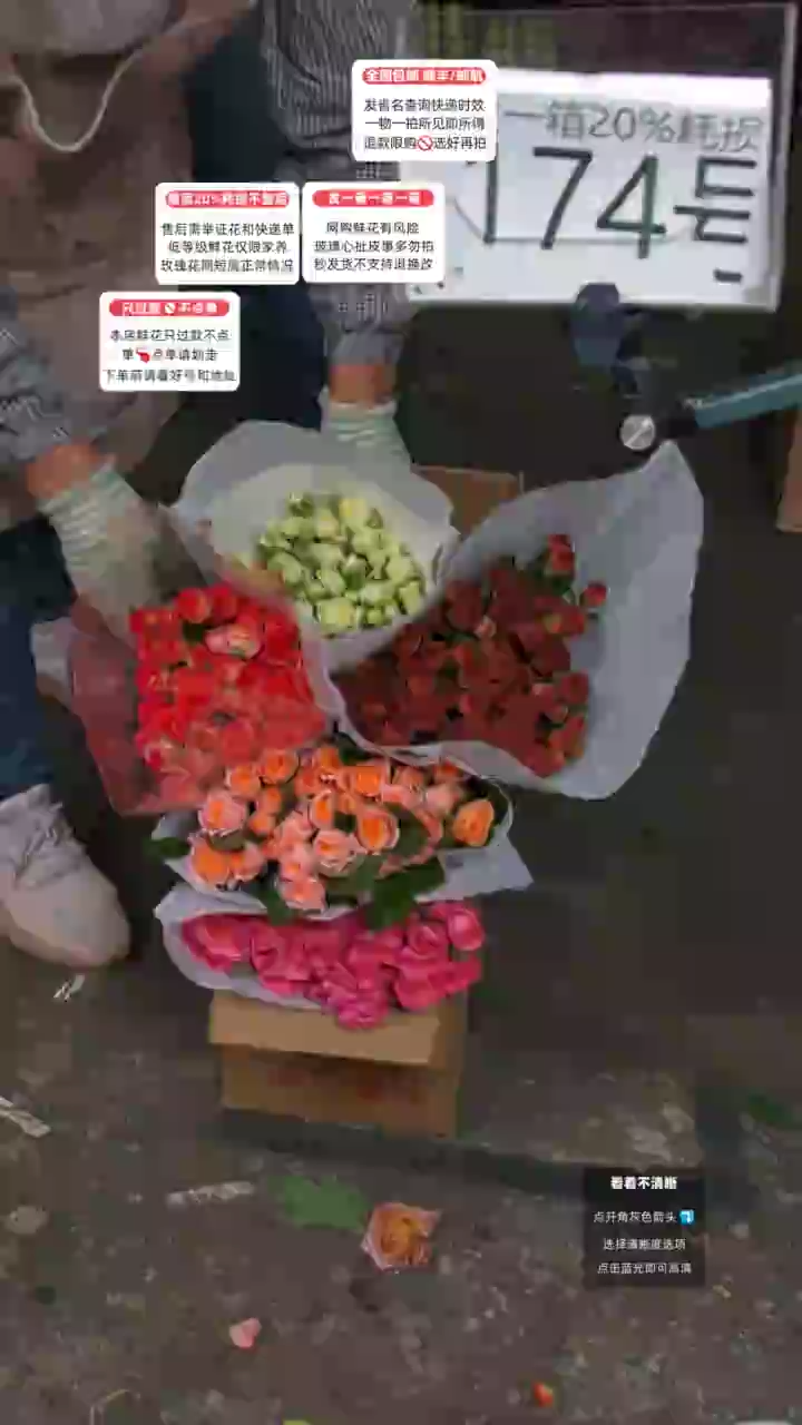 174号♥含20%耗损发一箱