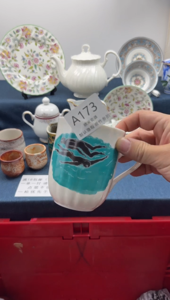 瓷片九*       A173