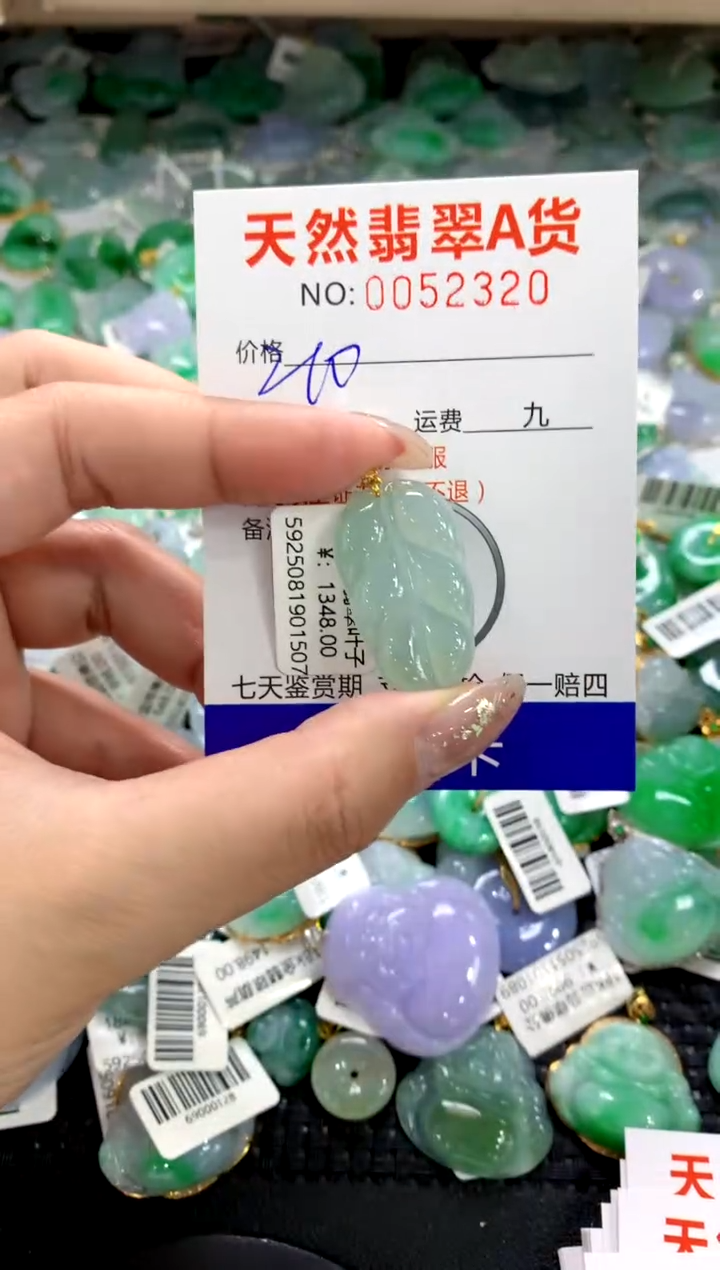 颈饰18K金镶嵌翡翠1111111111111111