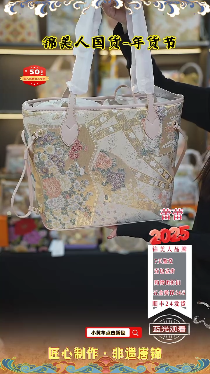 【闪购商品】织绣蕾蕾年货节专场 浅粉大旅游包72
