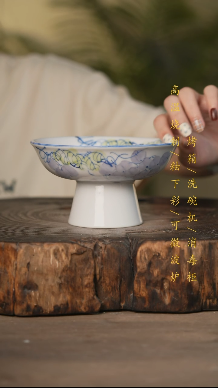 瓷片景德镇高温釉下彩可微波烤箱洗碗机