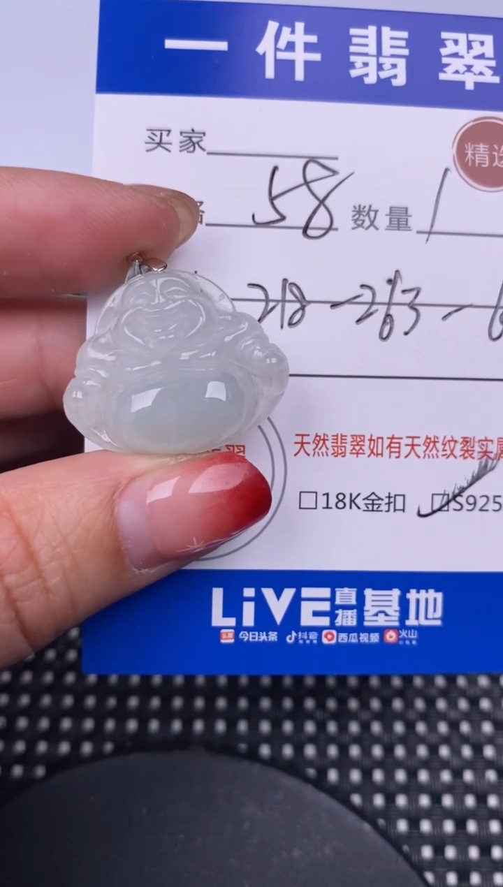 【闪购商品】翡翠颈饰银S925镶嵌挂件 