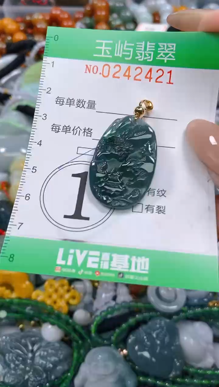 颈饰未镶嵌翡翠闪购0242421多样性发其一