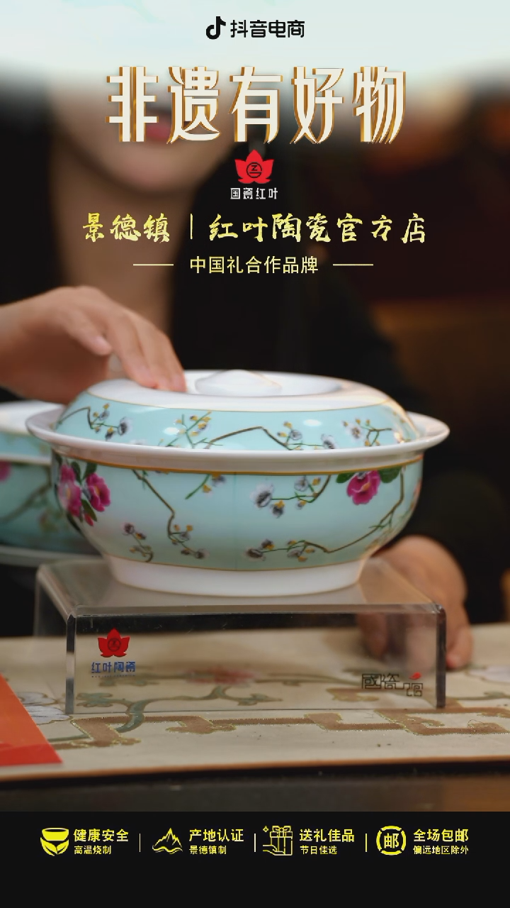 1个微瑕春意盎然9英寸带盖品呙