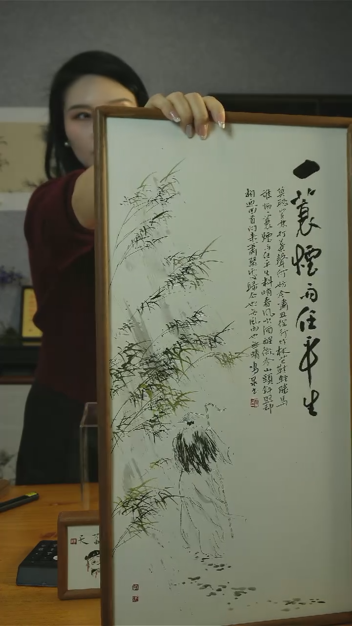 【闪购商品】书法【一蓑烟雨任平生】实木榫卯68*37