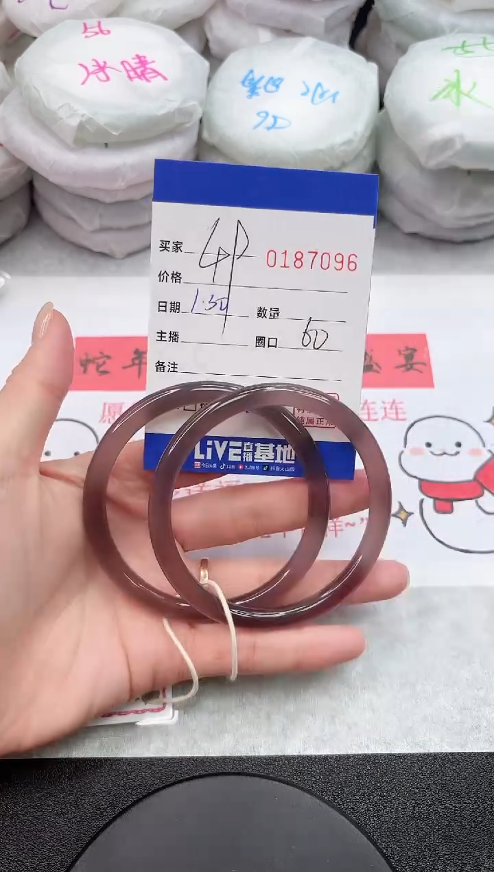 【闪购商品】玛瑙/玉髓手镯未镶嵌7096