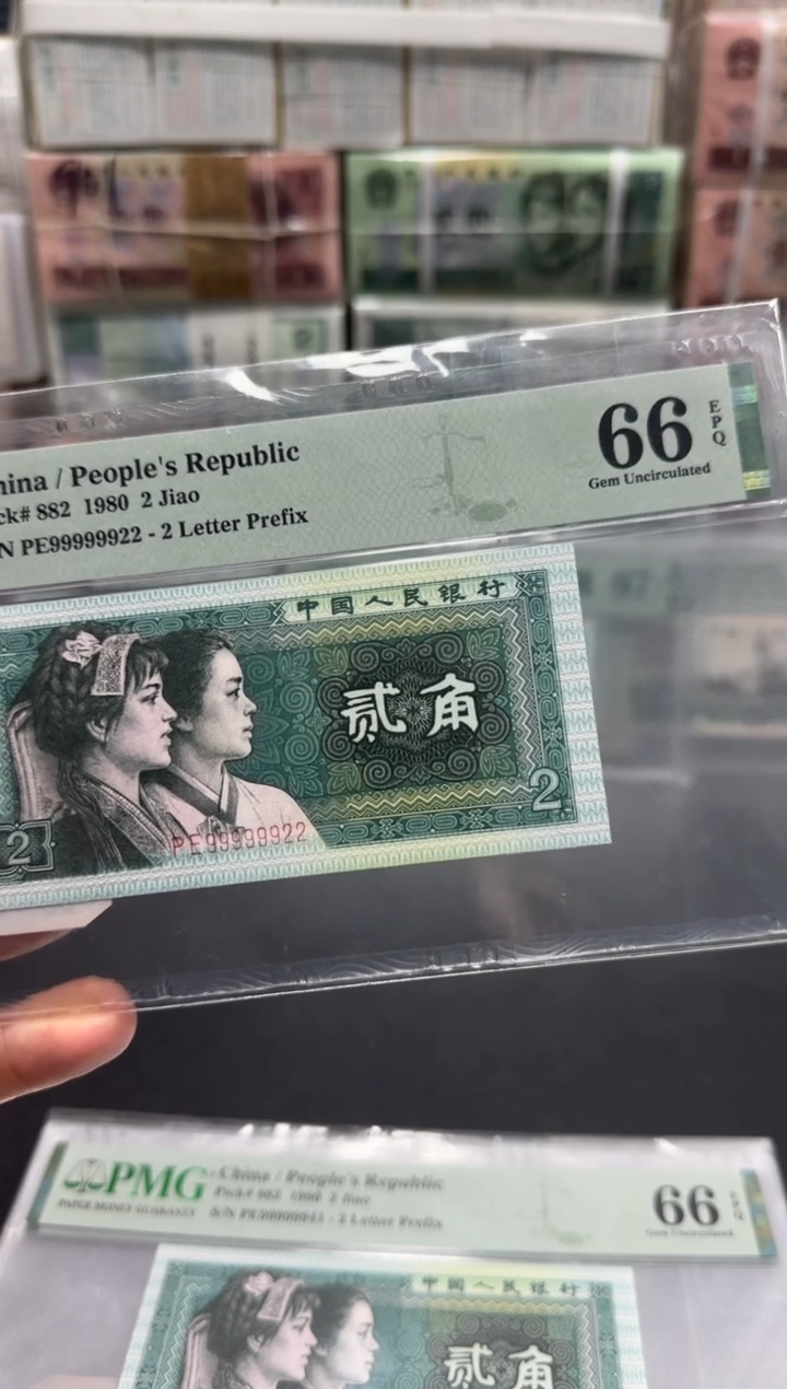 【闪购商品】8002 PE冠 999 999 22