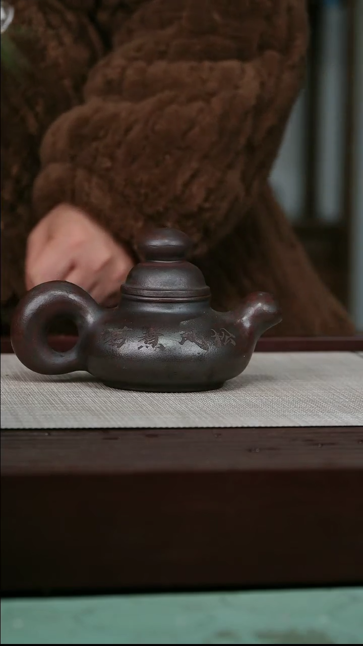 【闪购商品】宜兴原矿紫砂壶茶壶200C