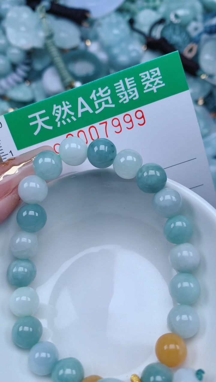 【闪购商品】翡翠颈饰未镶嵌.0007999