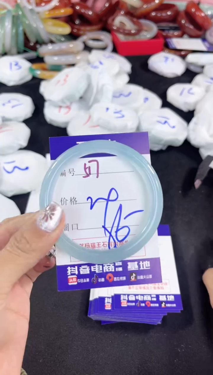 【闪购商品】玛瑙/玉髓手镯未镶嵌517