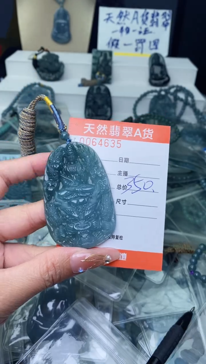 【闪购商品】翡翠颈饰未镶嵌················