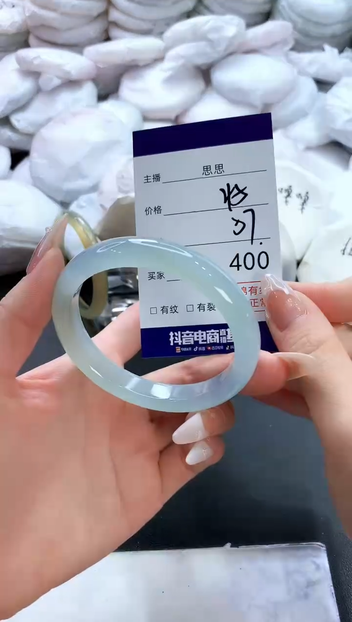玛瑙/玉髓手镯未镶嵌400