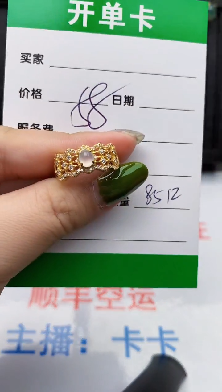 翡翠戒指银S925镶嵌8512