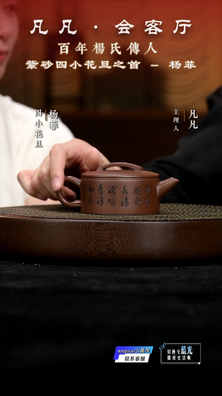 茶壶紫砂JPX杨菲168 汉瓦紫泥200cc