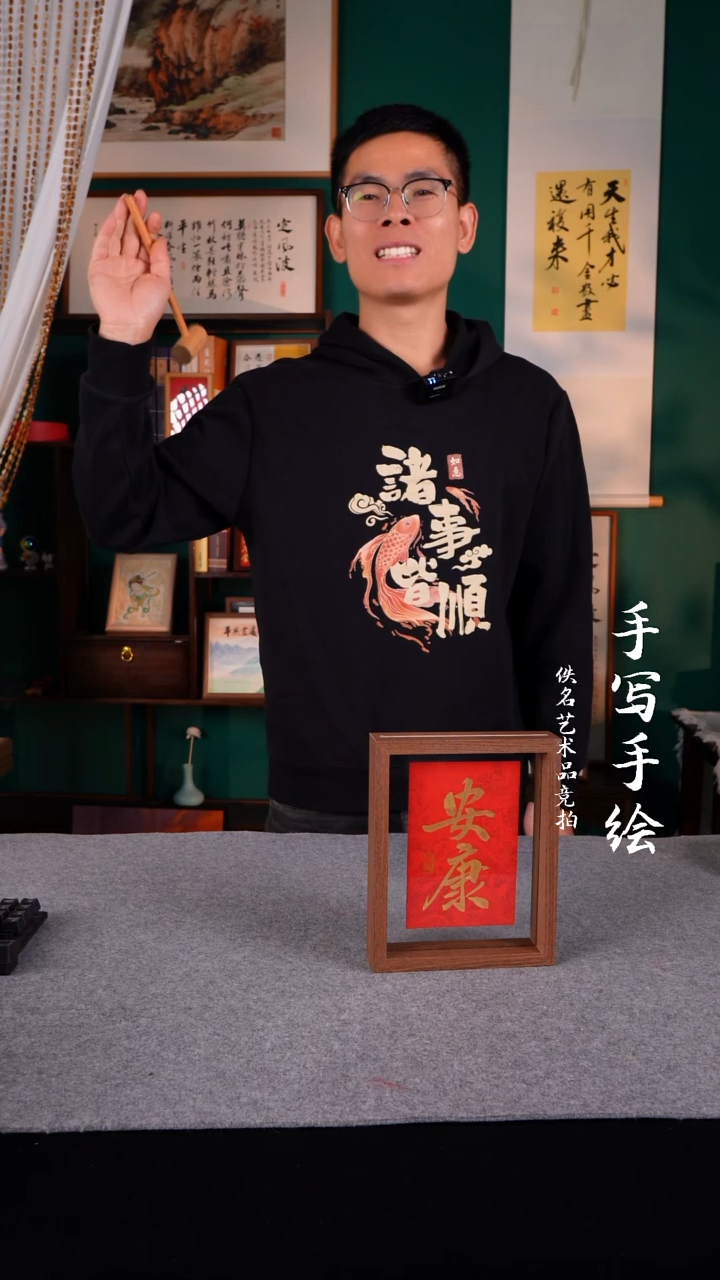 书法维*.书法老师手写的10寸389