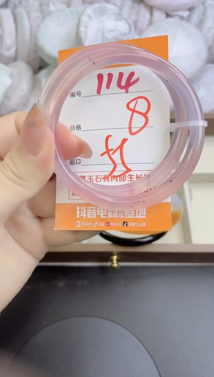 手镯玛瑙/玉髓未镶嵌114