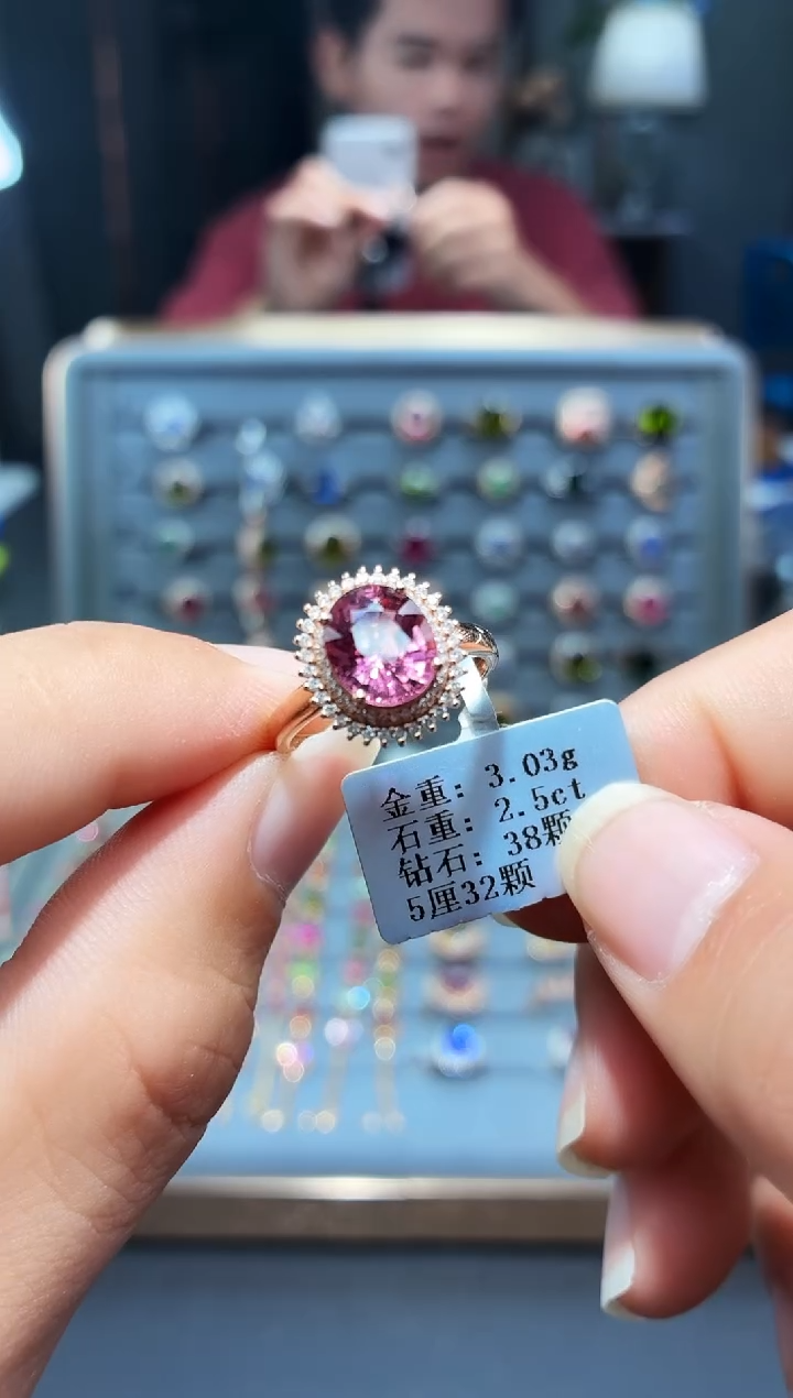 18K金镶嵌戒指碧玺2.5..