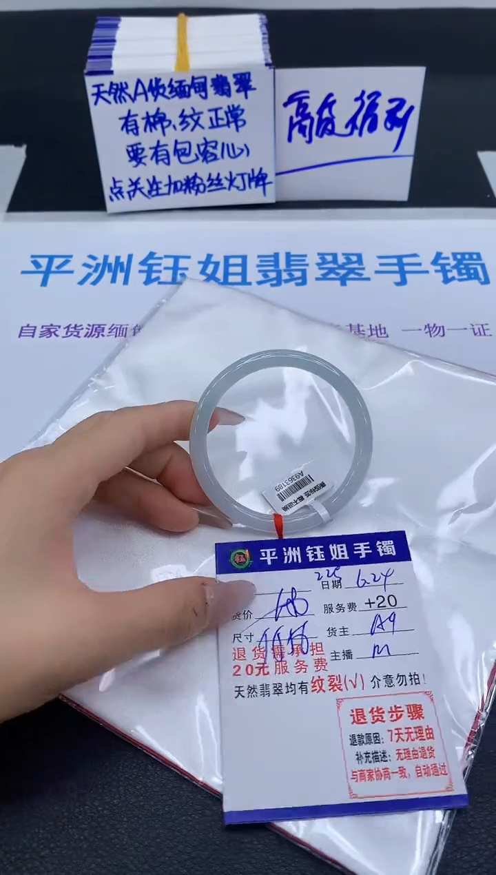 翡翠手镯未镶嵌1111111111