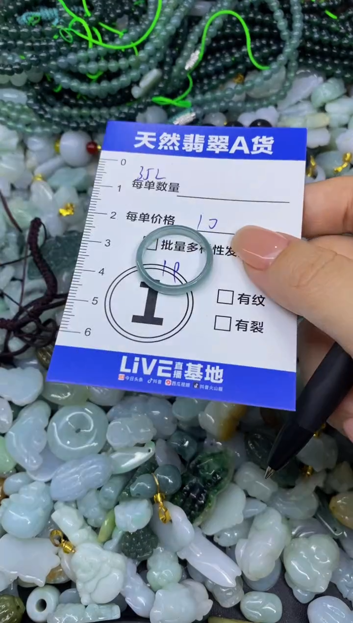 颈饰未镶嵌翡翠天然翡翠A货批量多样性发一件