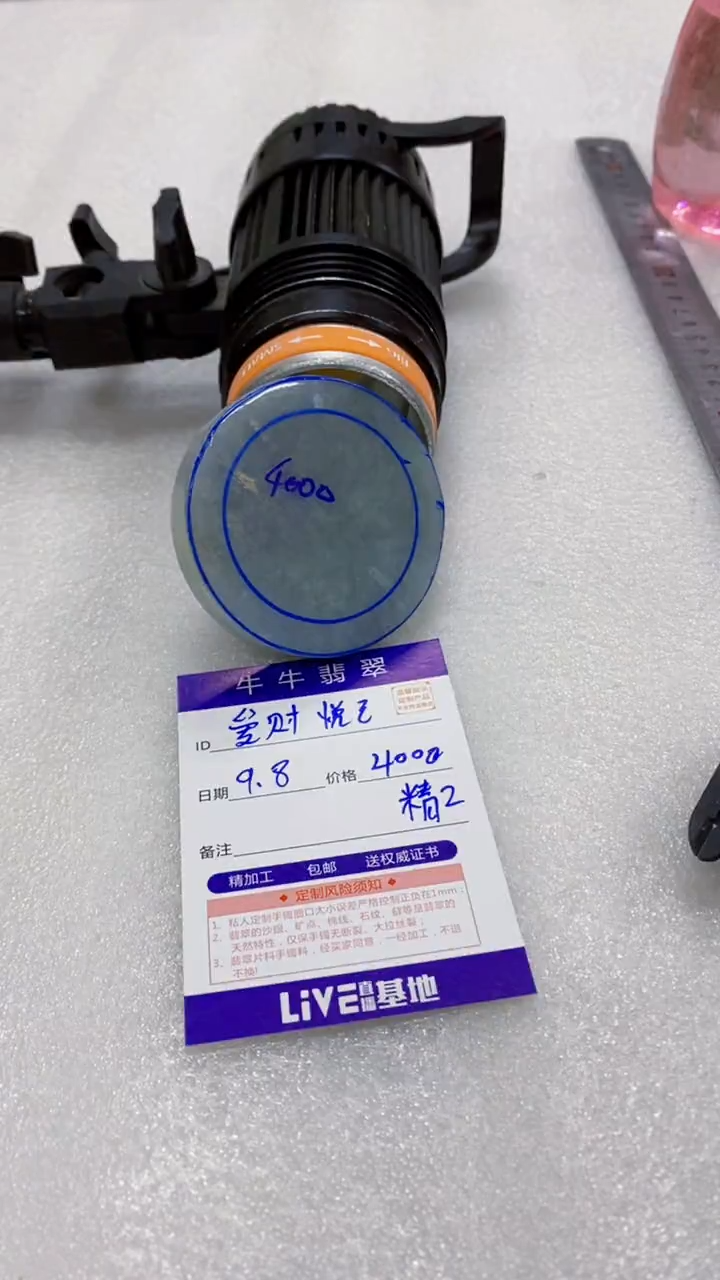 未镶嵌定制翡翠88888888888