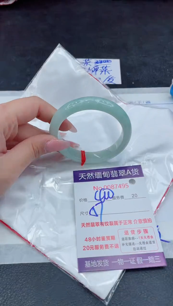 【闪购商品】翡翠手镯未镶嵌111111111111