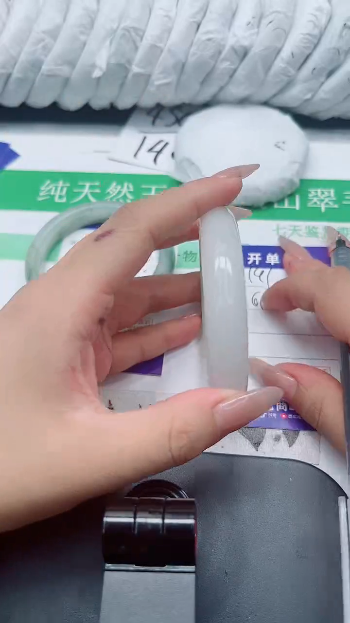 石英质玉手镯未镶嵌191-61