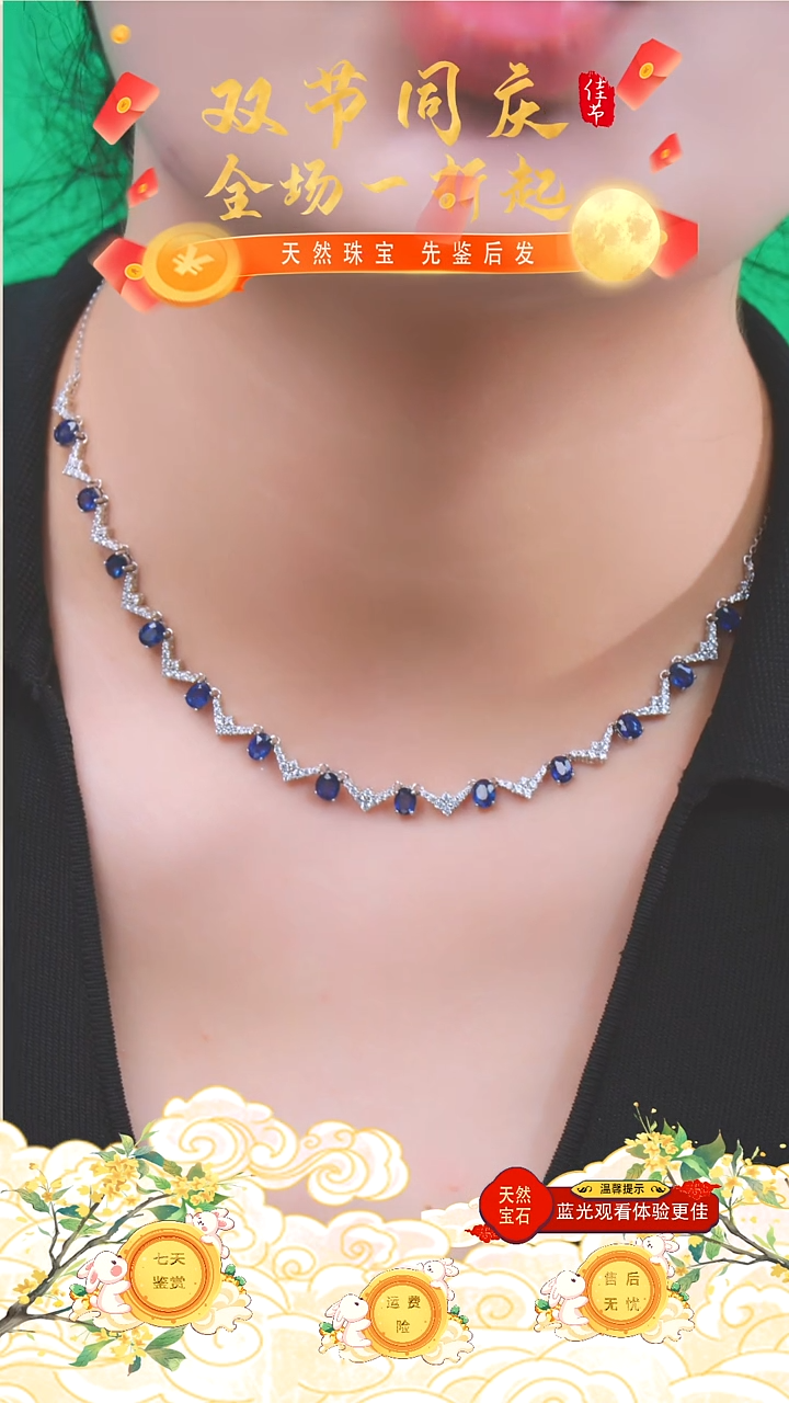 项链蓝宝石银S925镶嵌259-天然蓝宝石项链