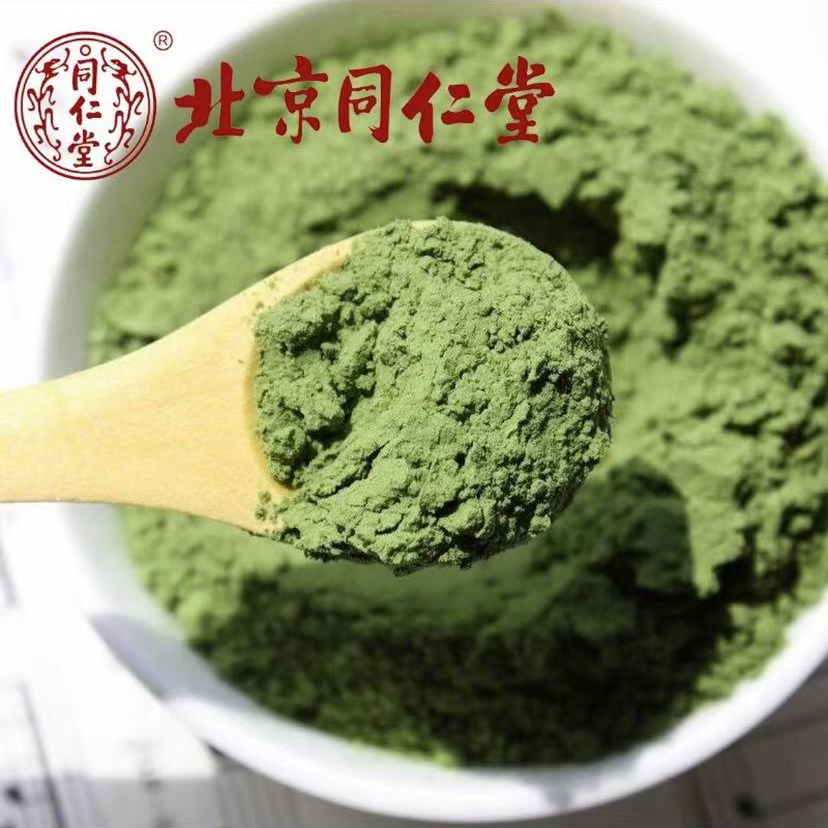 【北京堂原料】柿子叶粉同仁霜后老树柿子叶磨粉敷脸细粉干柿子叶姜