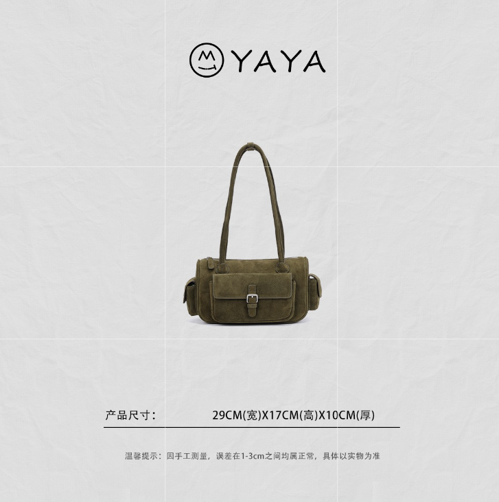 【张丫丫优选】小众韩系手提单肩腋下包2025秋季新款百搭女包2632