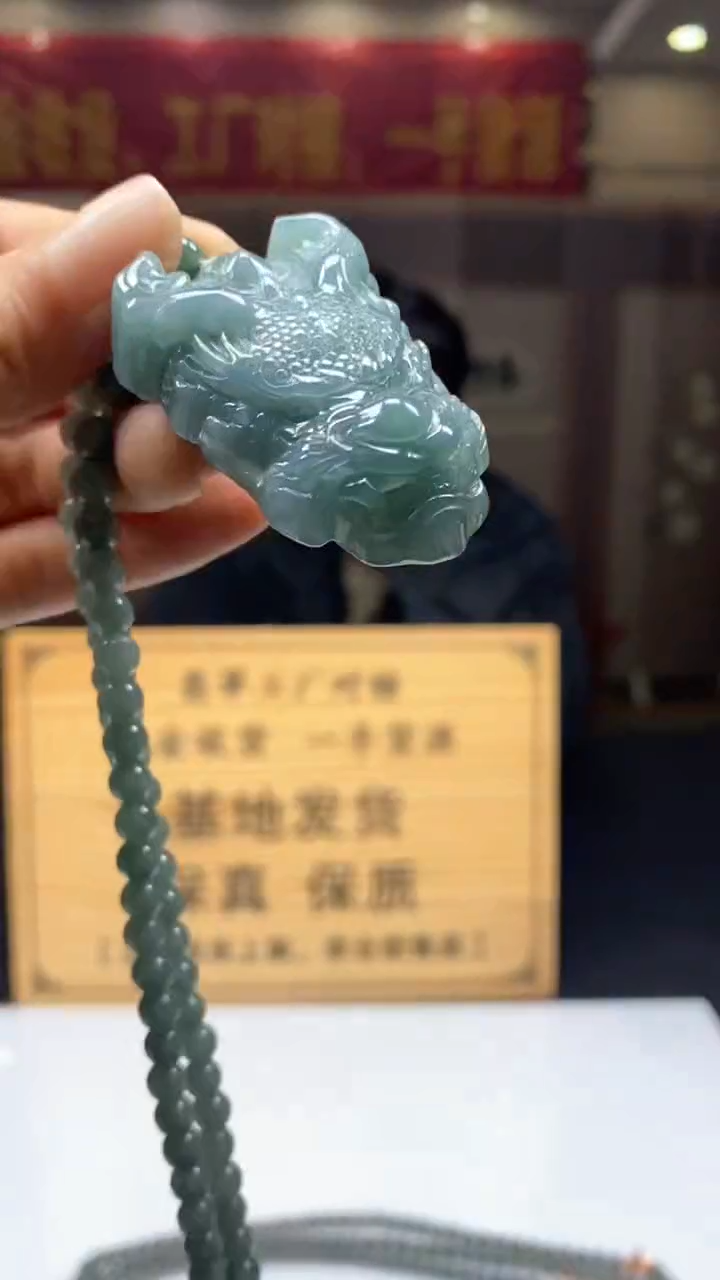 【闪购商品】翡翠颈饰未镶嵌********146