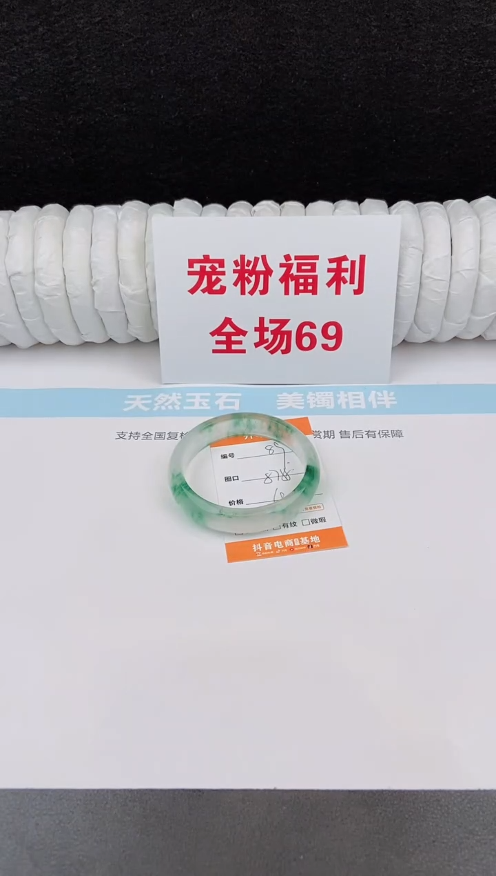 未镶嵌手镯石英质玉89