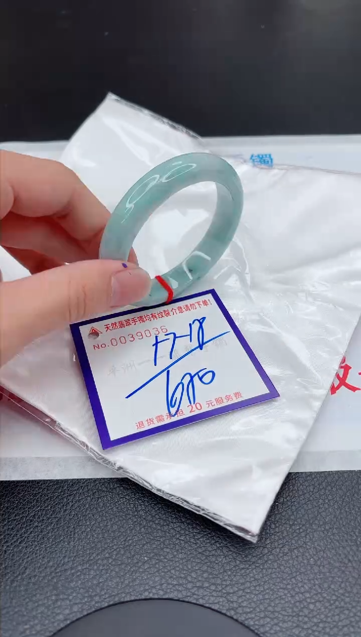 【闪购商品】翡翠手镯未镶嵌1111111111111