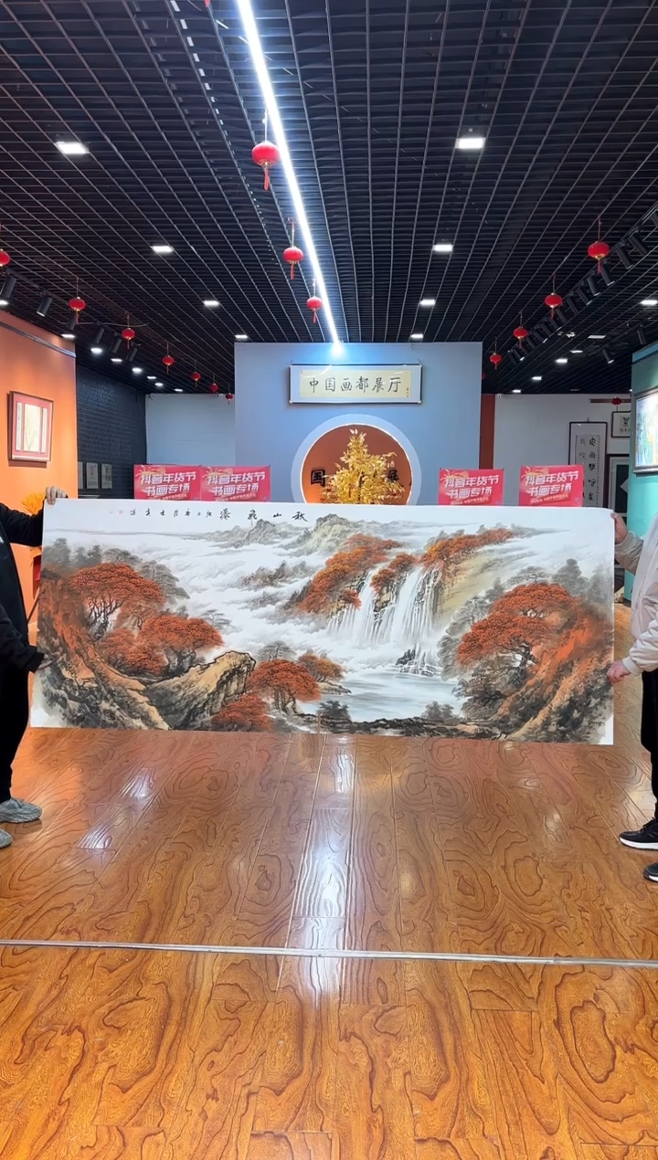 【闪购商品】国画周建真老师字画带亲笔合影证书3-73