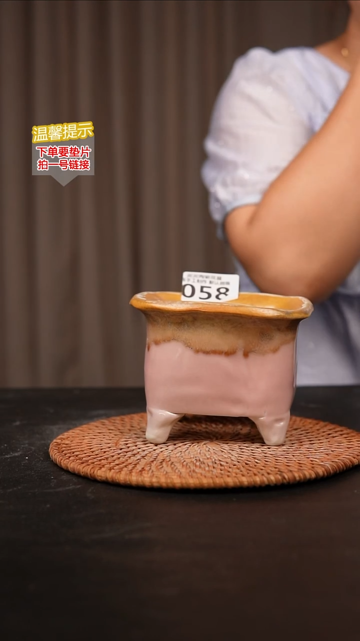 瓷片058内口径约 10 外高约10