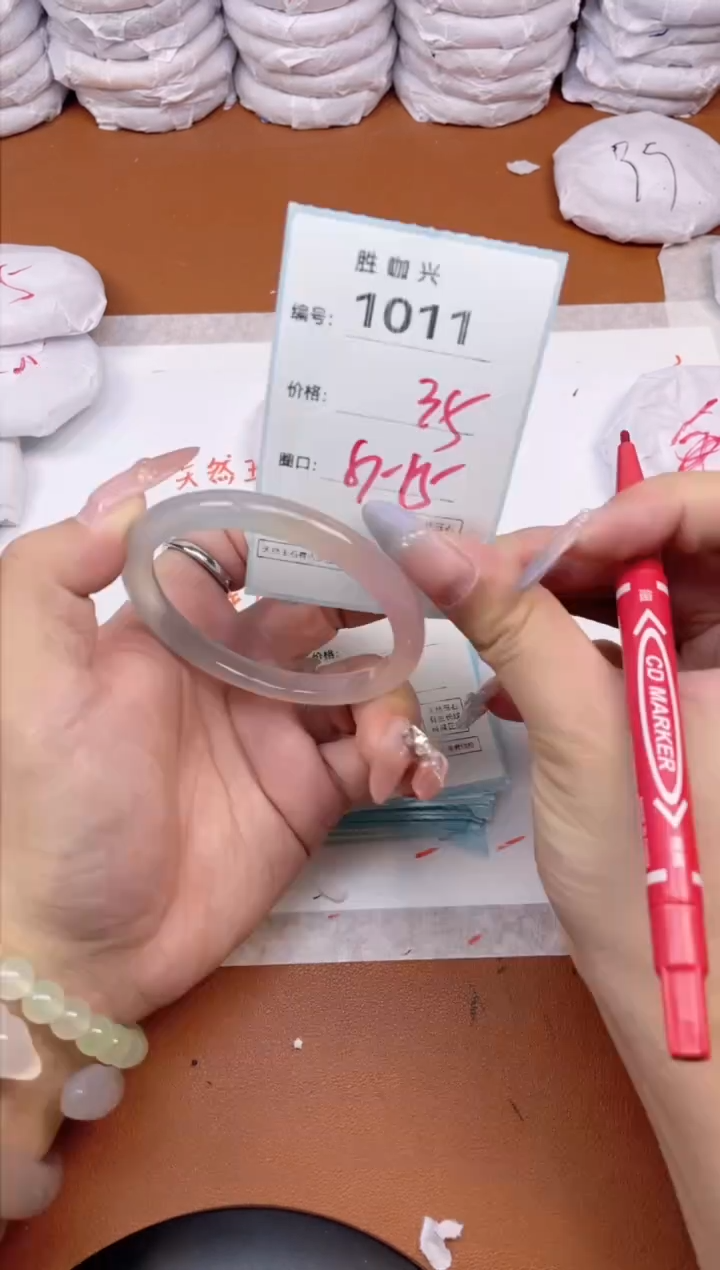 【闪购商品】玛瑙/玉髓手镯未镶嵌1011