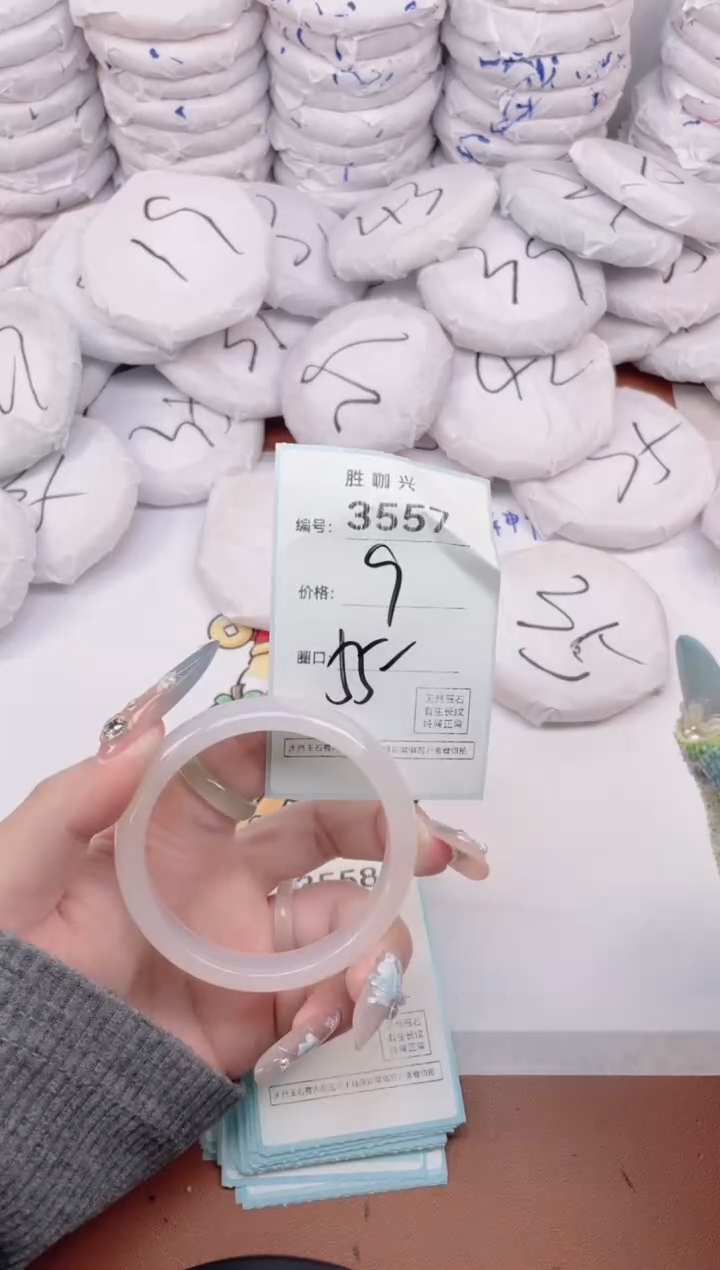 【闪购商品】玛瑙/玉髓手镯未镶嵌3557