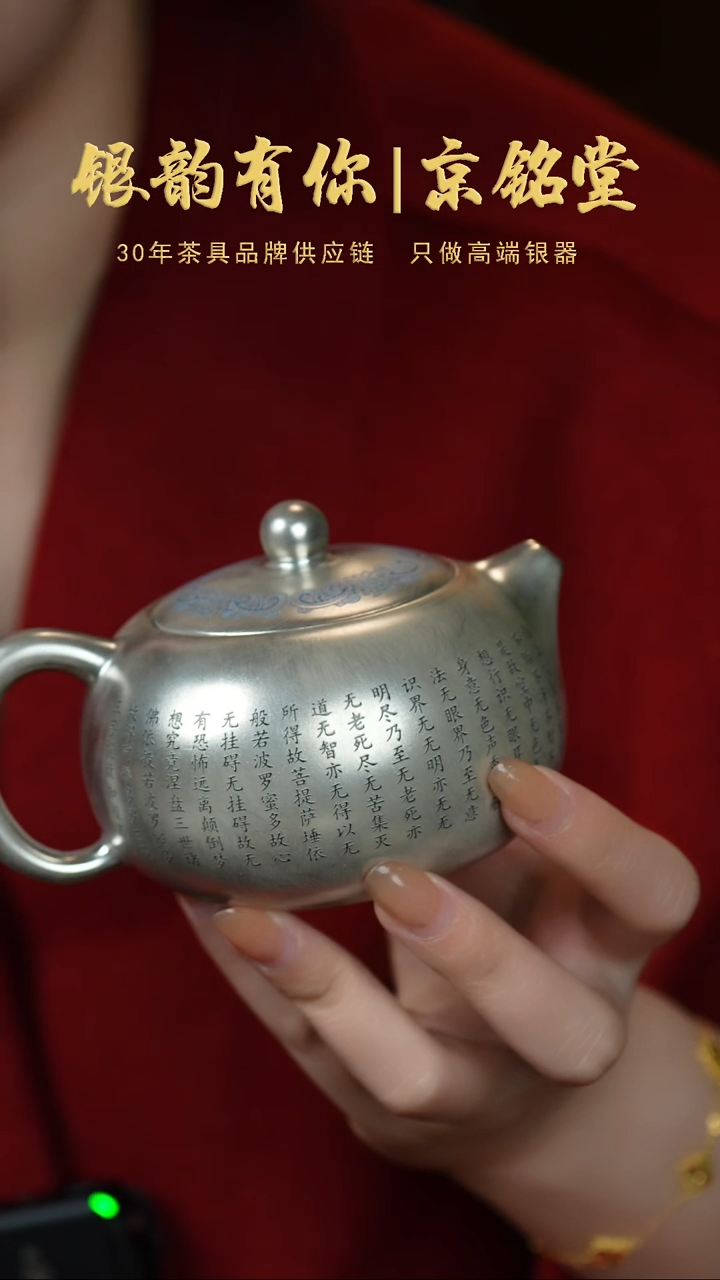 【闪购商品】心经西施一壶两杯........