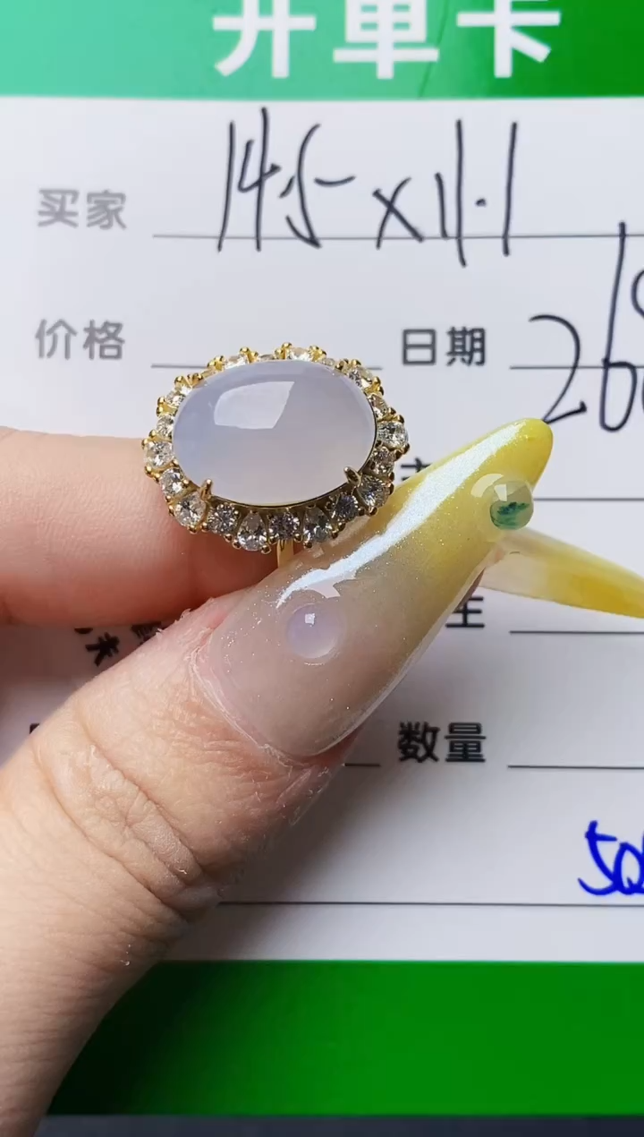 银S925镶嵌戒指翡翠5057
