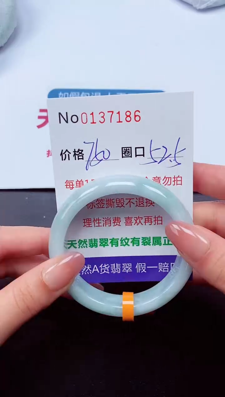 【闪购商品】翡翠手镯未镶嵌  0137186