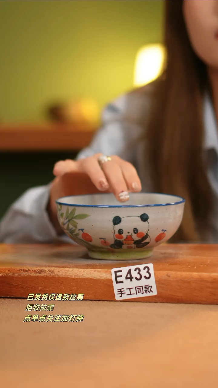 【闪购商品】其他E433窑林瓷业瓷器