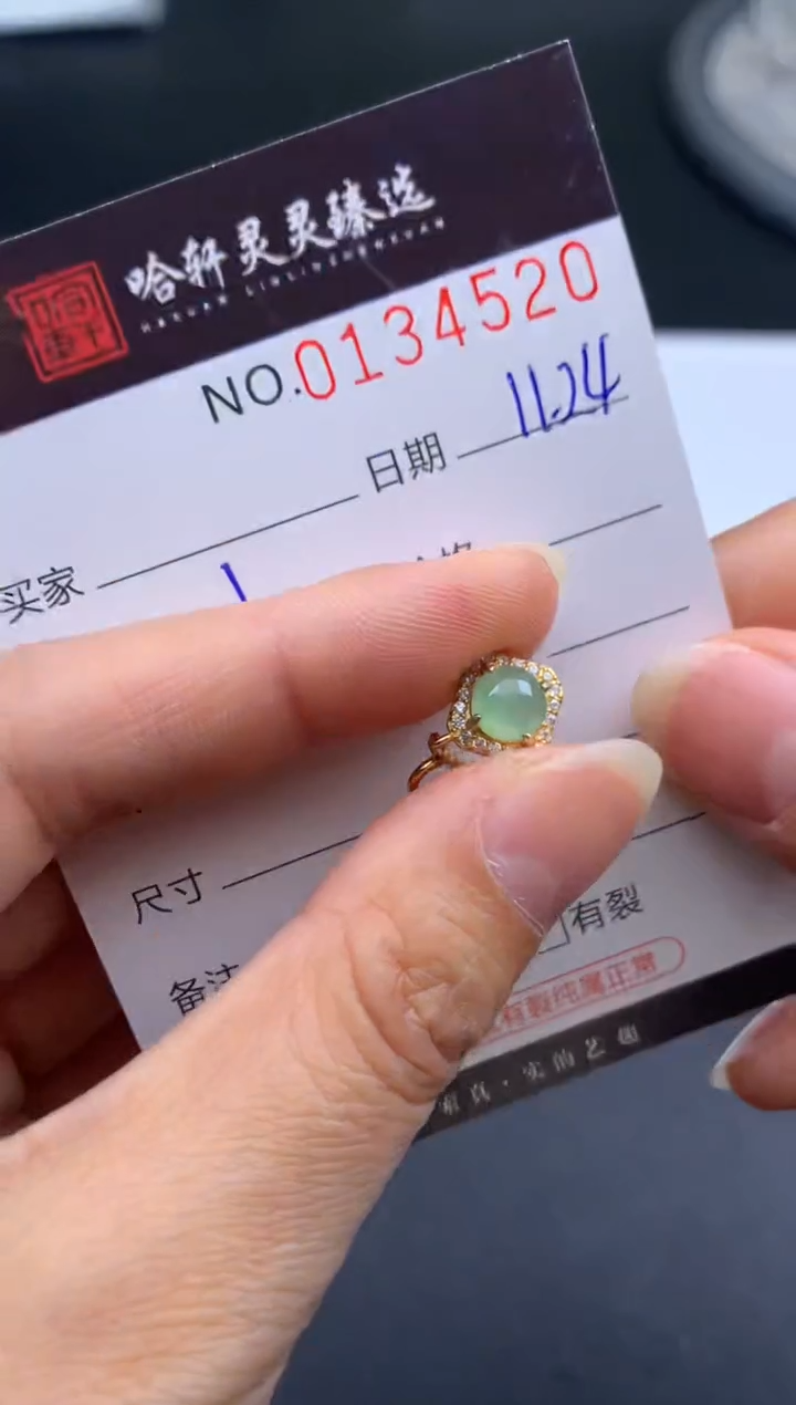 吊坠(不含链)未镶嵌翡翠哈轩  挂件1