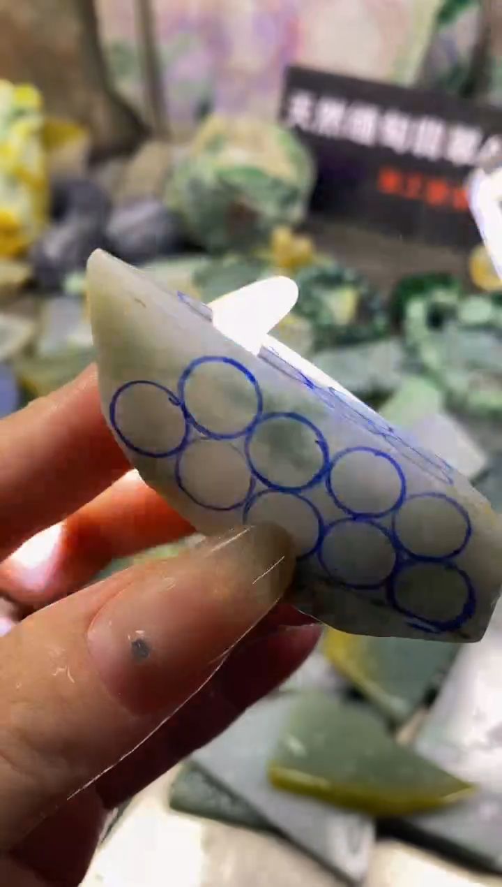 散珠翡翠天然缅甸翡翠A货445