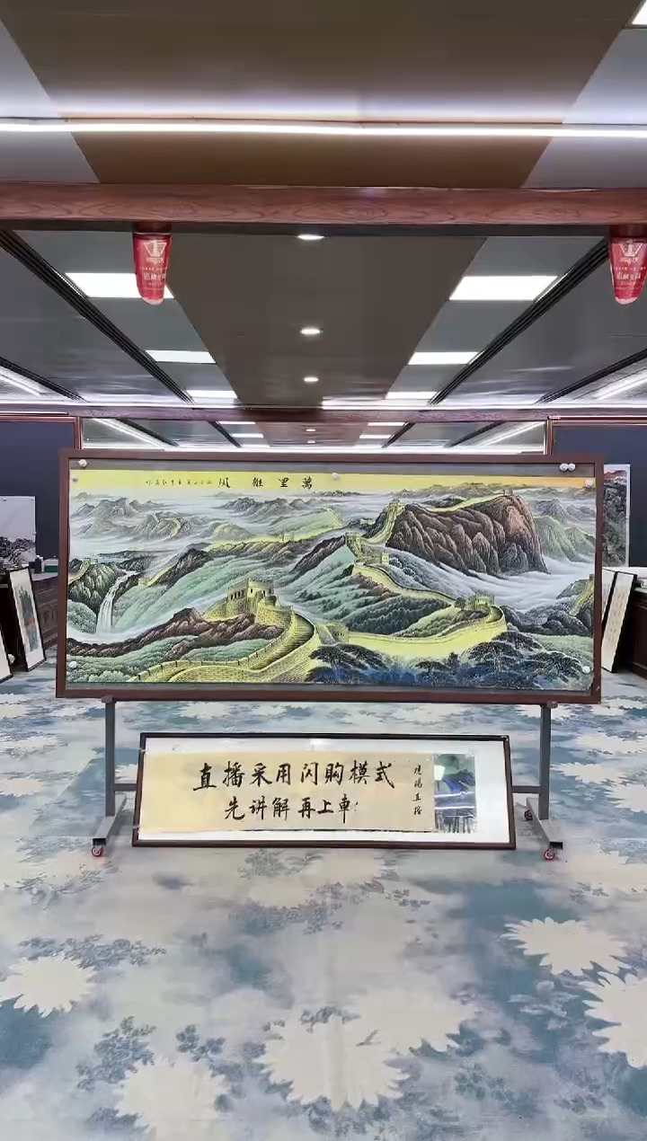 【闪购商品】绘画W-王红兵-小八尺-山水国画