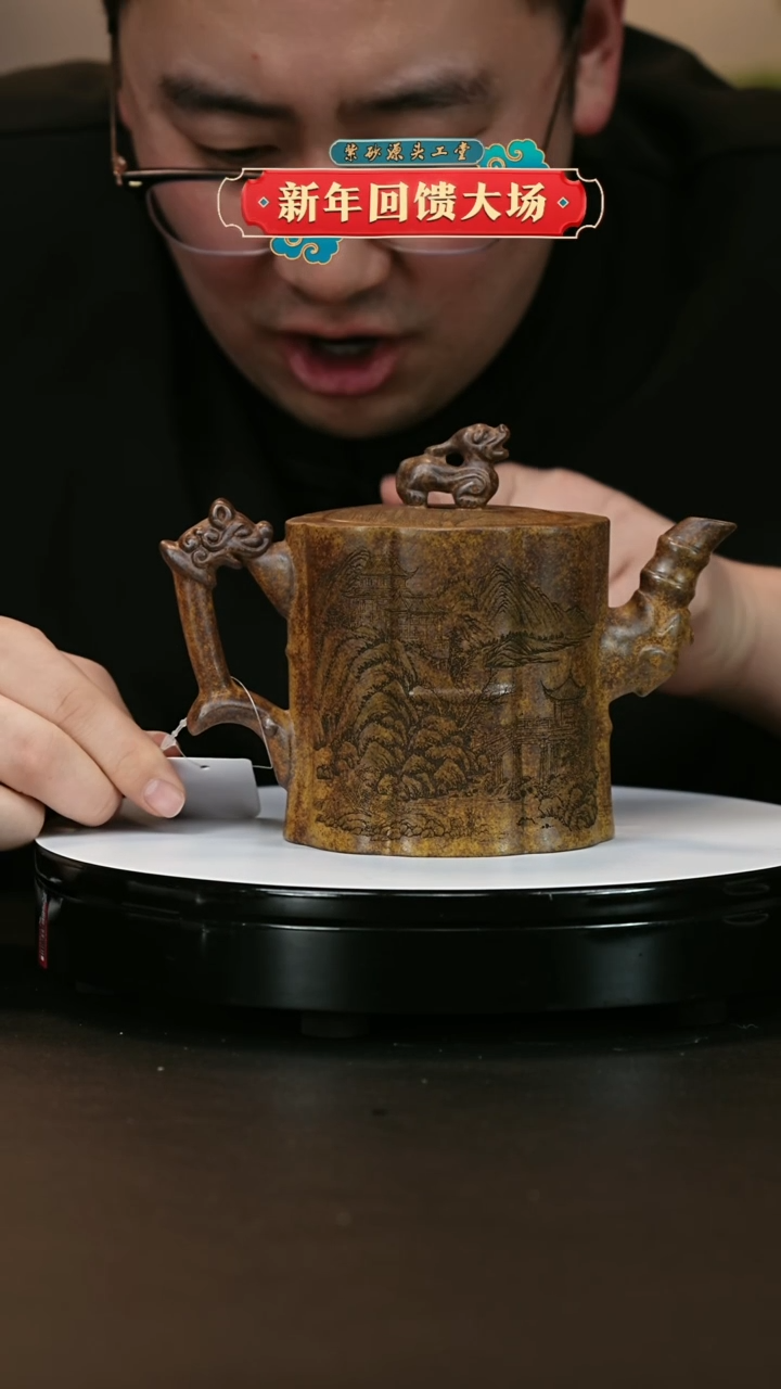 【闪购商品】紫砂茶壶紫砂茶壶