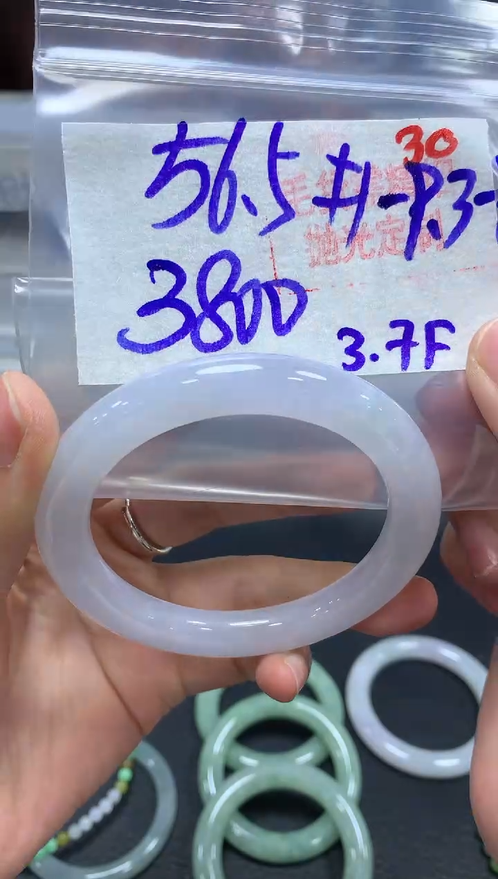 【闪购商品】定制翡翠未镶嵌毛货需精细抛光+30手镯+3800元