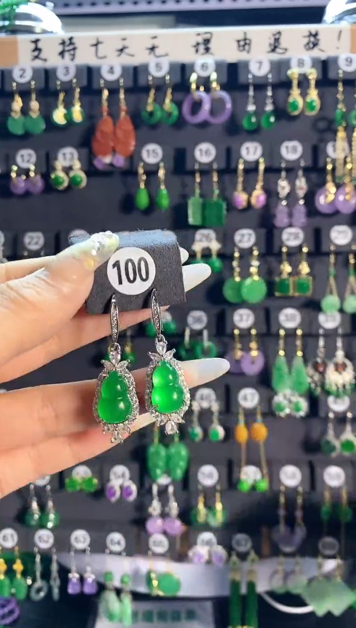 【闪购商品】翡翠耳饰银S925镶嵌100....